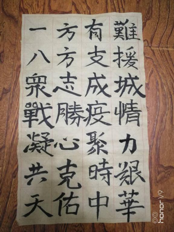 2017级英语四班 雷千云