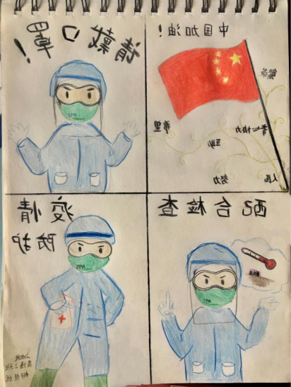 2018级英语2班 刘佳妮