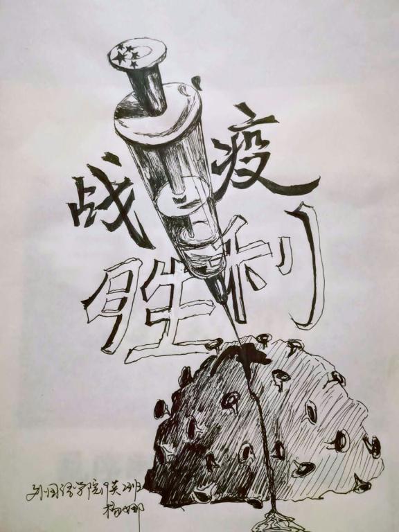 2019级英语2班 杨娜