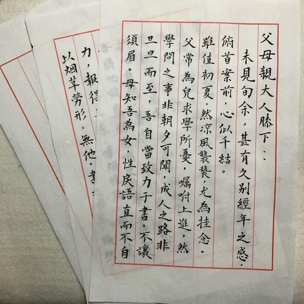 2018级英语3班 姚可心