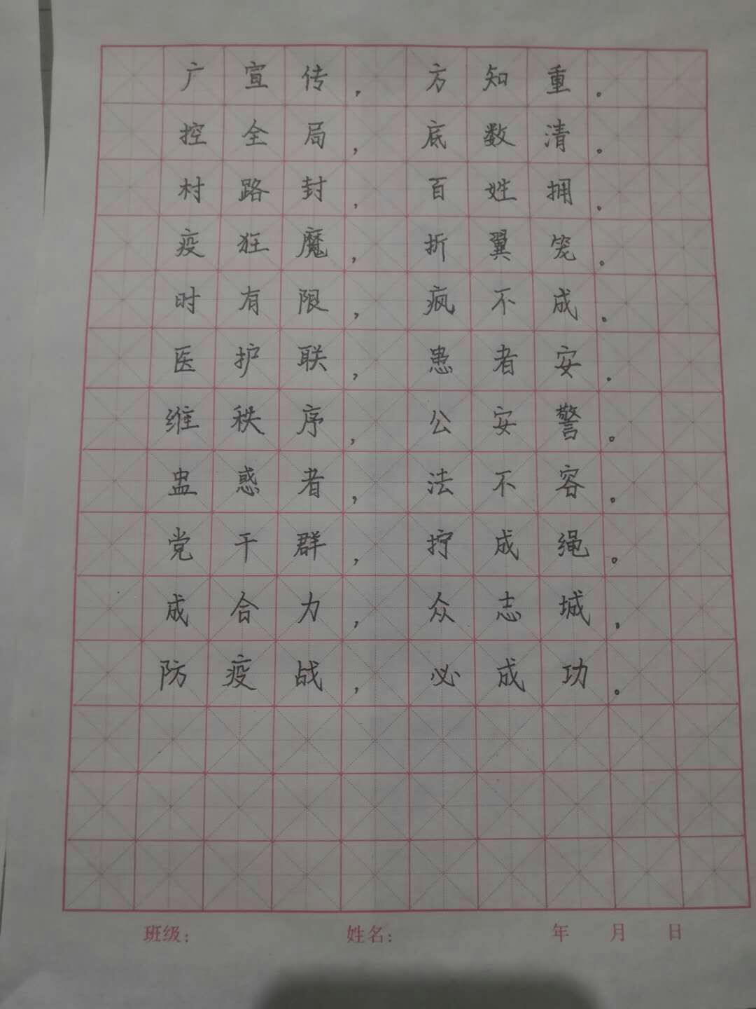 2018级翻译1班 杨茜茜