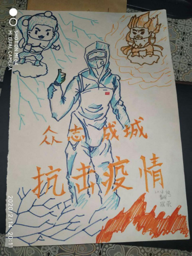2018级翻译一班 寇荣